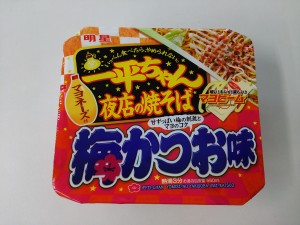 梅かつお味