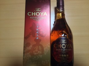 三年熟成梅酒