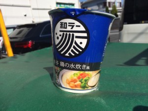 水炊き