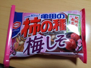 柿の種梅しそ味