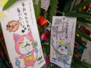 短冊に願いを