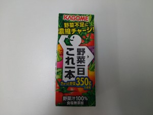 野菜ジュース