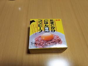 たまごかけごはん専用コンビーフ