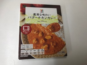 レトルト　バターチキン