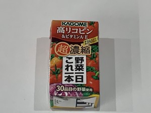 野菜ｼﾞｭｰｽ