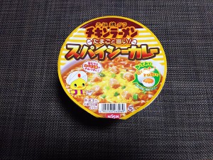 チキンラーメンスパイシーカレー