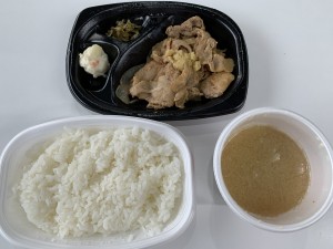 生姜焼き弁当