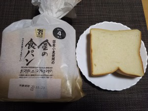 金の食パン