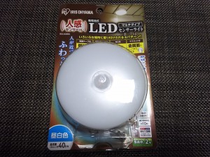 センサー付LEDライト