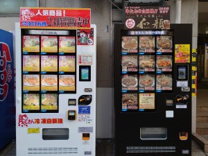 牛タン自販機