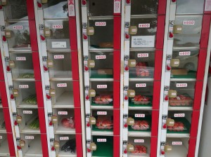 野菜果物の自販機