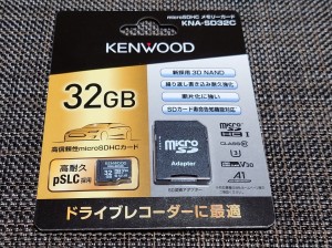 microSDカード