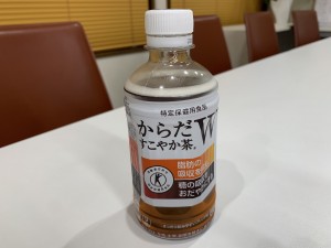 からだすこやか茶W