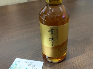 お茶