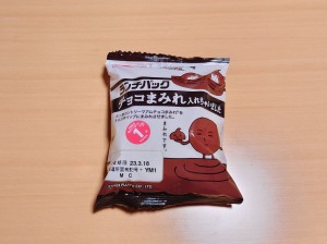 ランチパックチョコまみれ