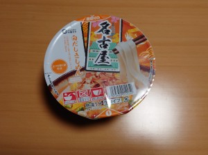 名古屋きしめん